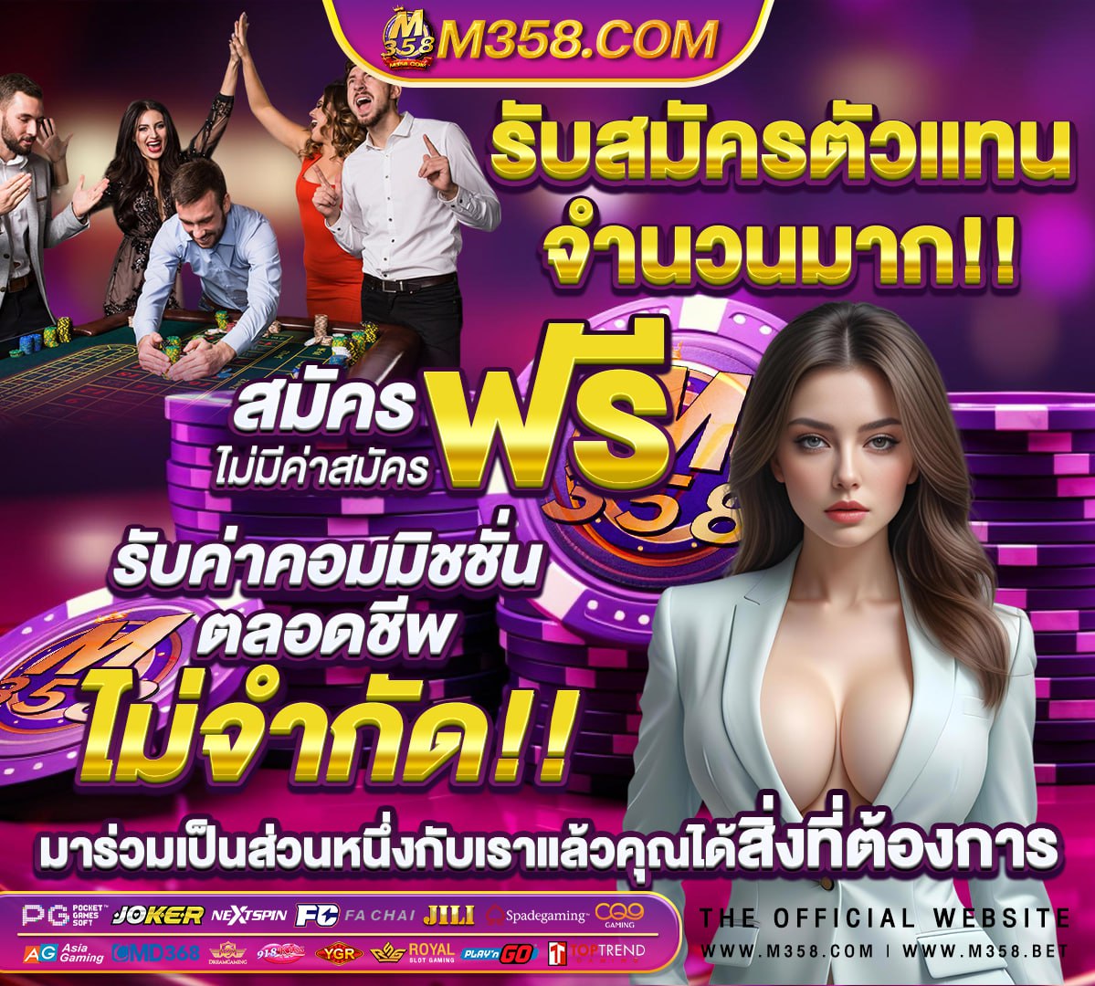 ค่ายpgเปิดตอนไหน